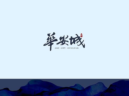 記錄（個(gè)人主頁(yè)-ZNTIxMTgyMjA=） - 品牌 - 站酷設(shè)計(jì)師畫師曦兮原創(chuàng)素材 - 站酷ZCOOL