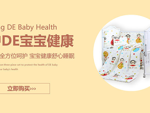 母婴海报（个人主页-ZNTM4Mjg2ODg=） - 海报 - 站酷设计师是花名a原创素材 - 站酷ZCOOL