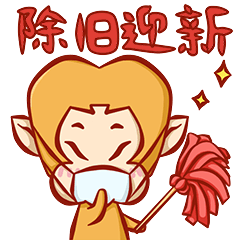 2016新年第一炮-猴耶MONEY&MONKEY(图ZNjM1NDA1NDg=) - 网络表情 - 站酷设计师LiuOOLang原创素材 - 站酷ZCOOL