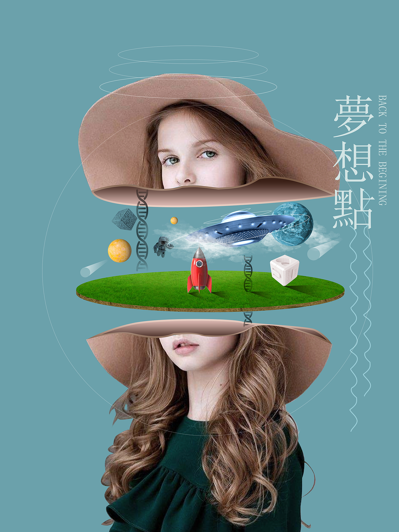合成海报（图ZMTc3NTQ5NzE2） - 海报 - 站酷设计师嘻哈希原创素材 - 站酷ZCOOL
