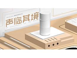 声临其境(临摹)