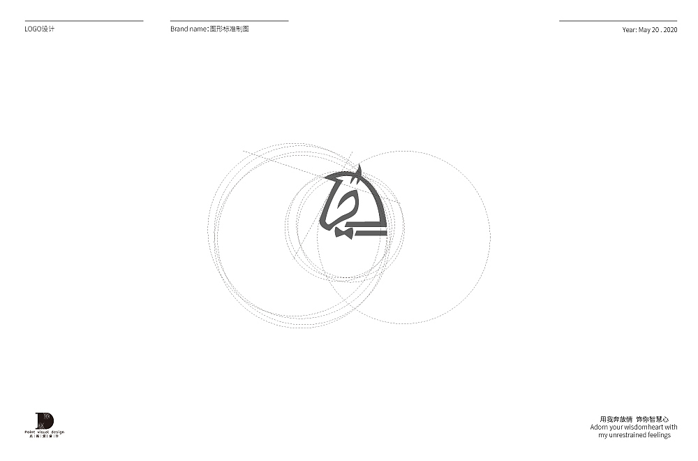 凯奇 · 品牌设计作品集