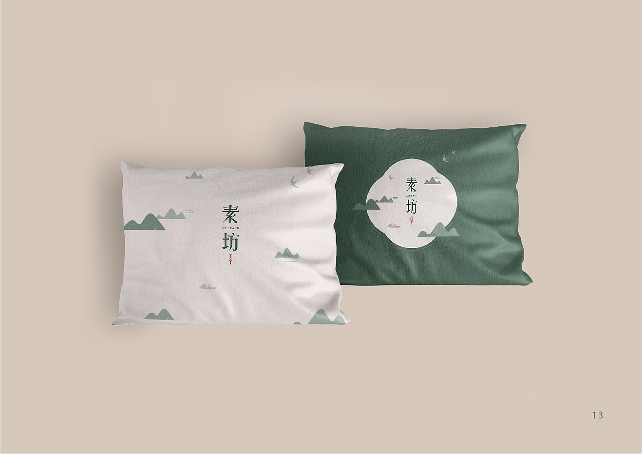 素芳VI设计（图ZMjIyMjgzMjAw） - 品牌 - 站酷设计师三分之一个冬天原创素材 - 站酷ZCOOL