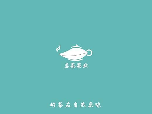 茶叶VI手册
