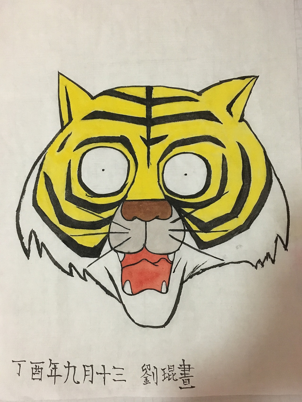 奶凶奶凶的（图ZOTcxNjIwMjQ=） - 绘画 - 站酷设计师柳郁生原创素材 - 站酷ZCOOL