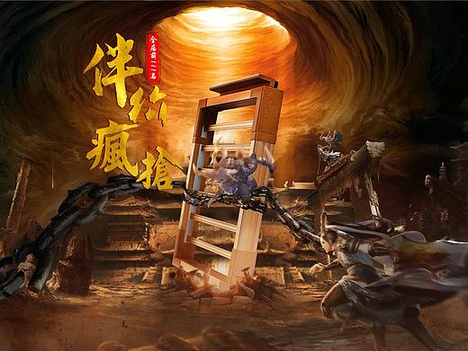2017年双11页面