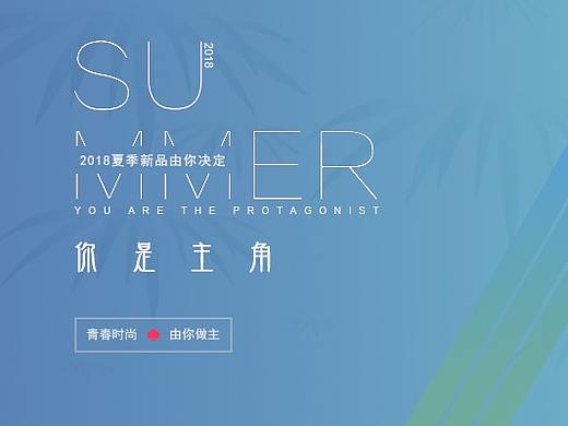 banner借鉴创作（个人主页-ZMzA2MDA3NjA=） - 电商 - 站酷设计师小小小小新啊原创素材 - 站酷ZCOOL