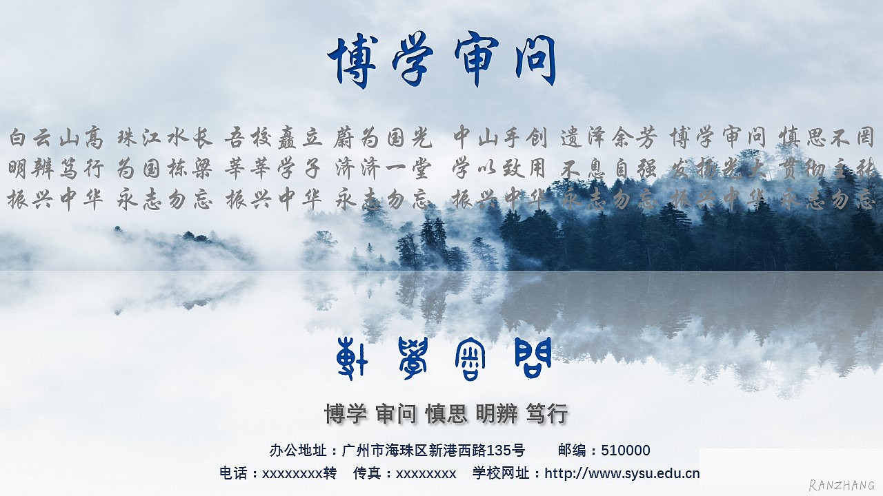 2018屁屁踢作品集 RANZHANG（图ZMTQyMTA0MzQw） - PPT/Keynote - 站酷设计师Wintsea原创素材 - 站酷ZCOOL