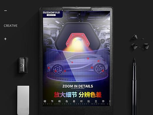 五金工作灯详情
