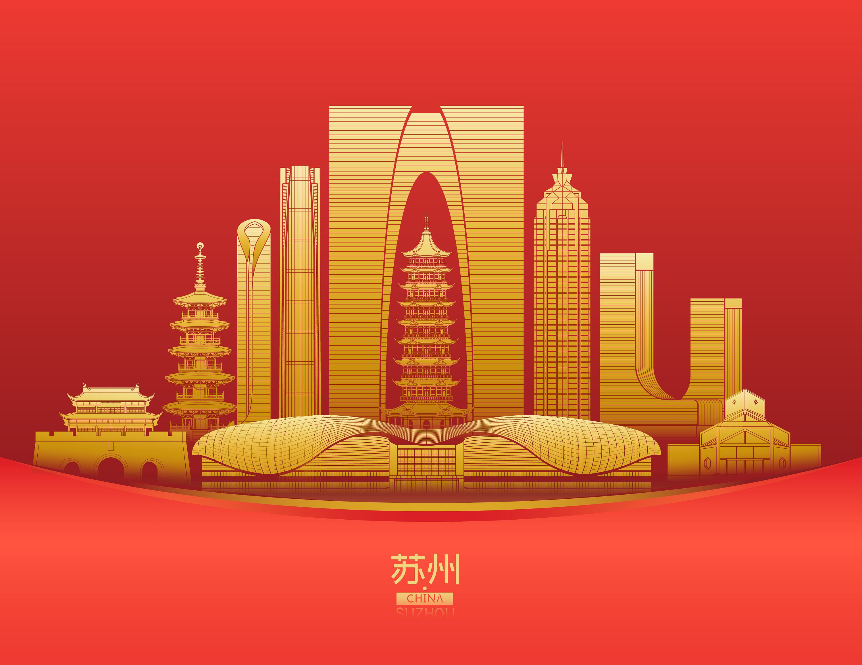 苏州天际线矢量插画