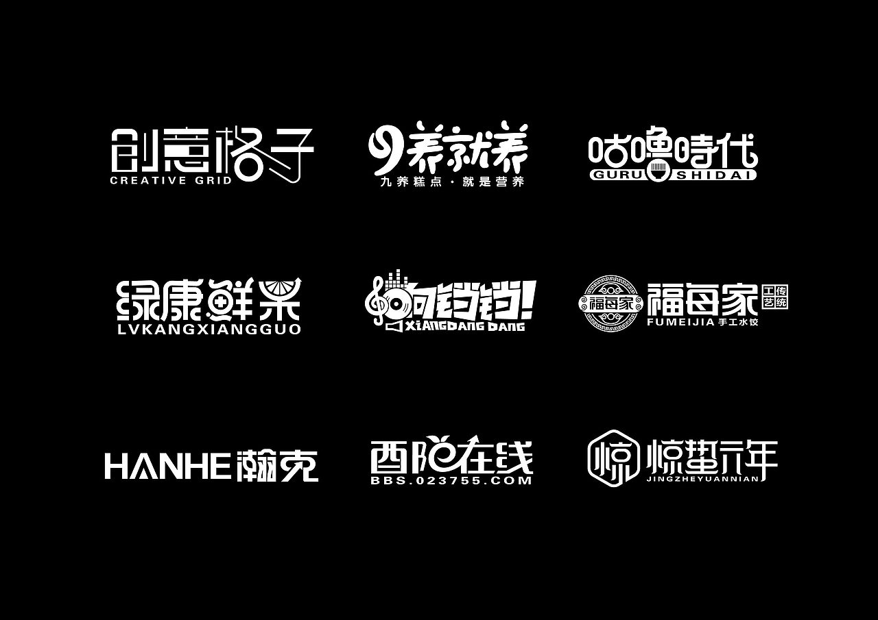 字体设计A（图ZMTA1NDExMjcy） - 字体/字形 - 站酷设计师古月藏龙原创素材 - 站酷ZCOOL