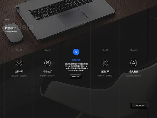 一个官网