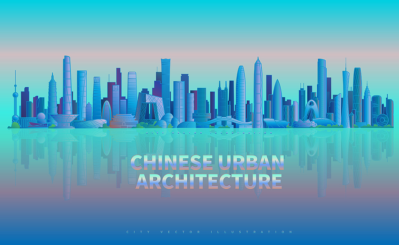 中国城市建筑 插画系列