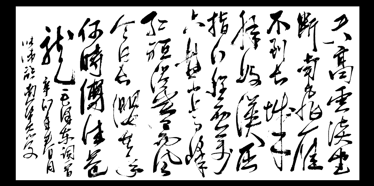 熬夜对身体不好