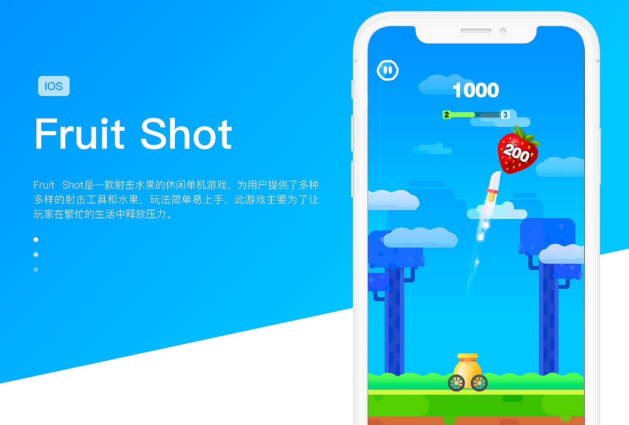 休闲类小游戏界面设计APP Q版UI项目总结（图ZMTc1MzQzNTQ4） - 游戏UI - 站酷设计师VvvVvV星原创素材 - 站酷ZCOOL