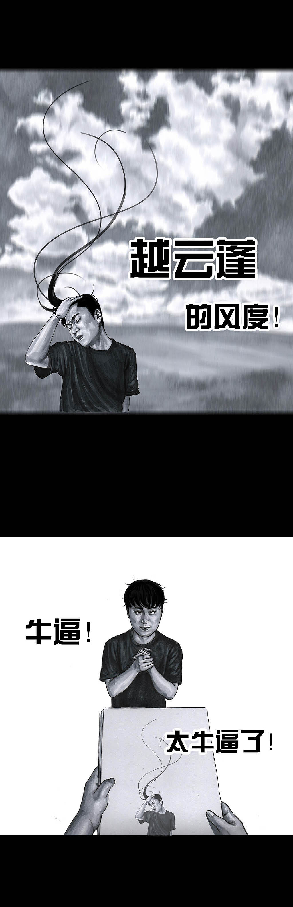 在下左手韩《甲方乙方》（图ZMTc3MDExMTk2） - 中/长篇漫画 - 站酷设计师左手韩原创素材 - 站酷ZCOOL
