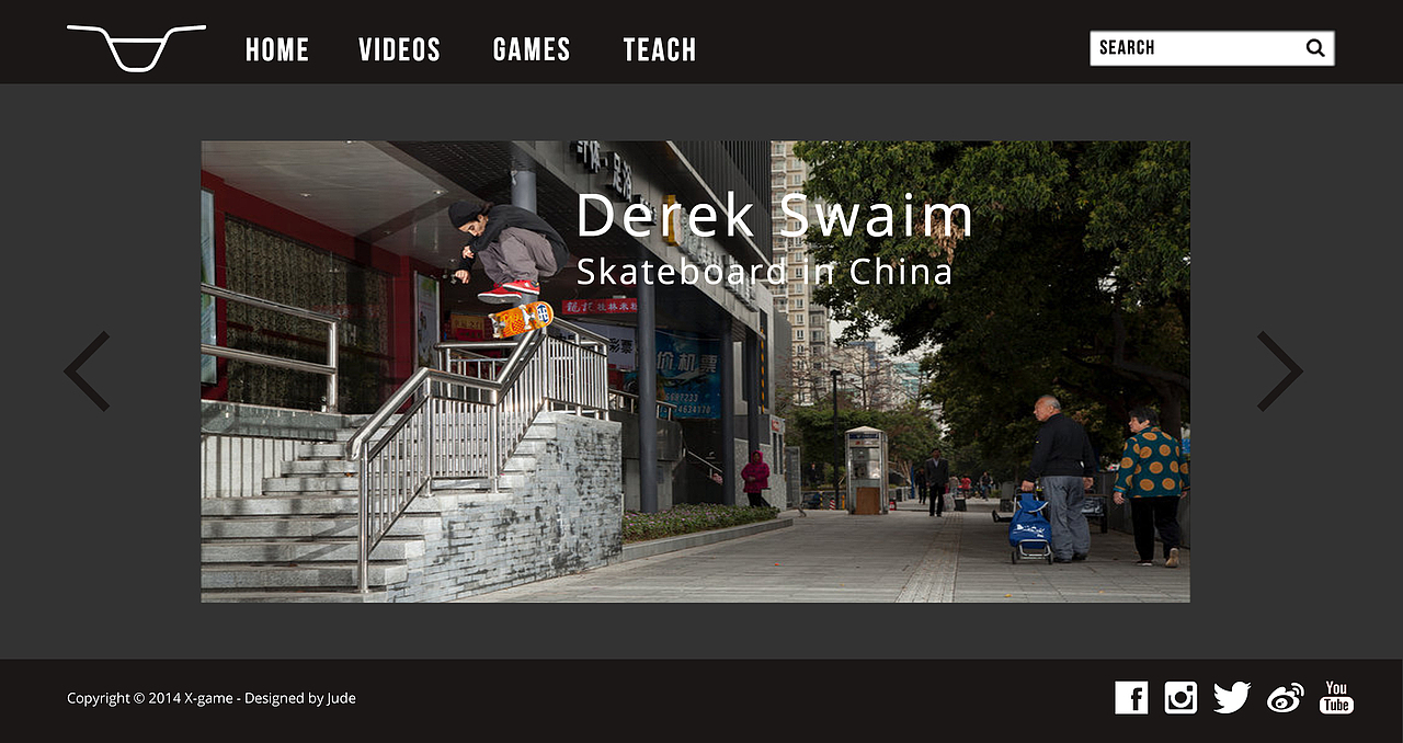 极限运动 网页设计