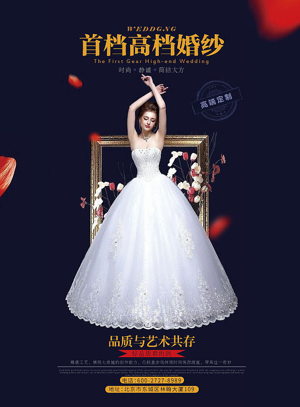 单页（图ZMTExMDYyMjQ0） - 宣传物料 - 站酷设计师无畏向前原创素材 - 站酷ZCOOL