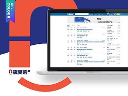 [ 磁易购 ] 社区网站