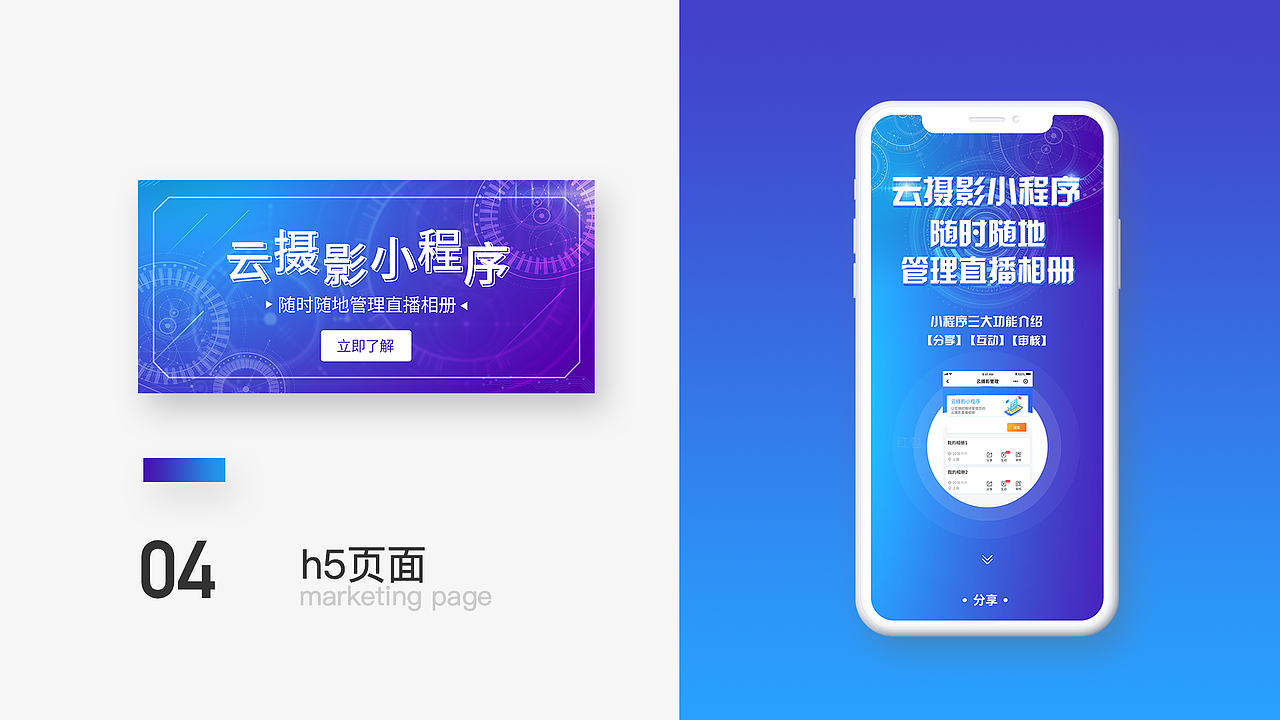 作品集（图ZMTU2NzAwNDky） - 企业官网 - 站酷设计师九颗太阳原创素材 - 站酷ZCOOL