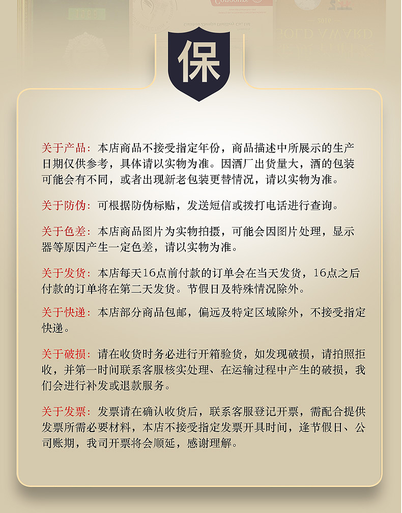 珍酒（图ZMTY0NjczNDYw） - 其他 - 站酷设计师栗愫原创素材 - 站酷ZCOOL