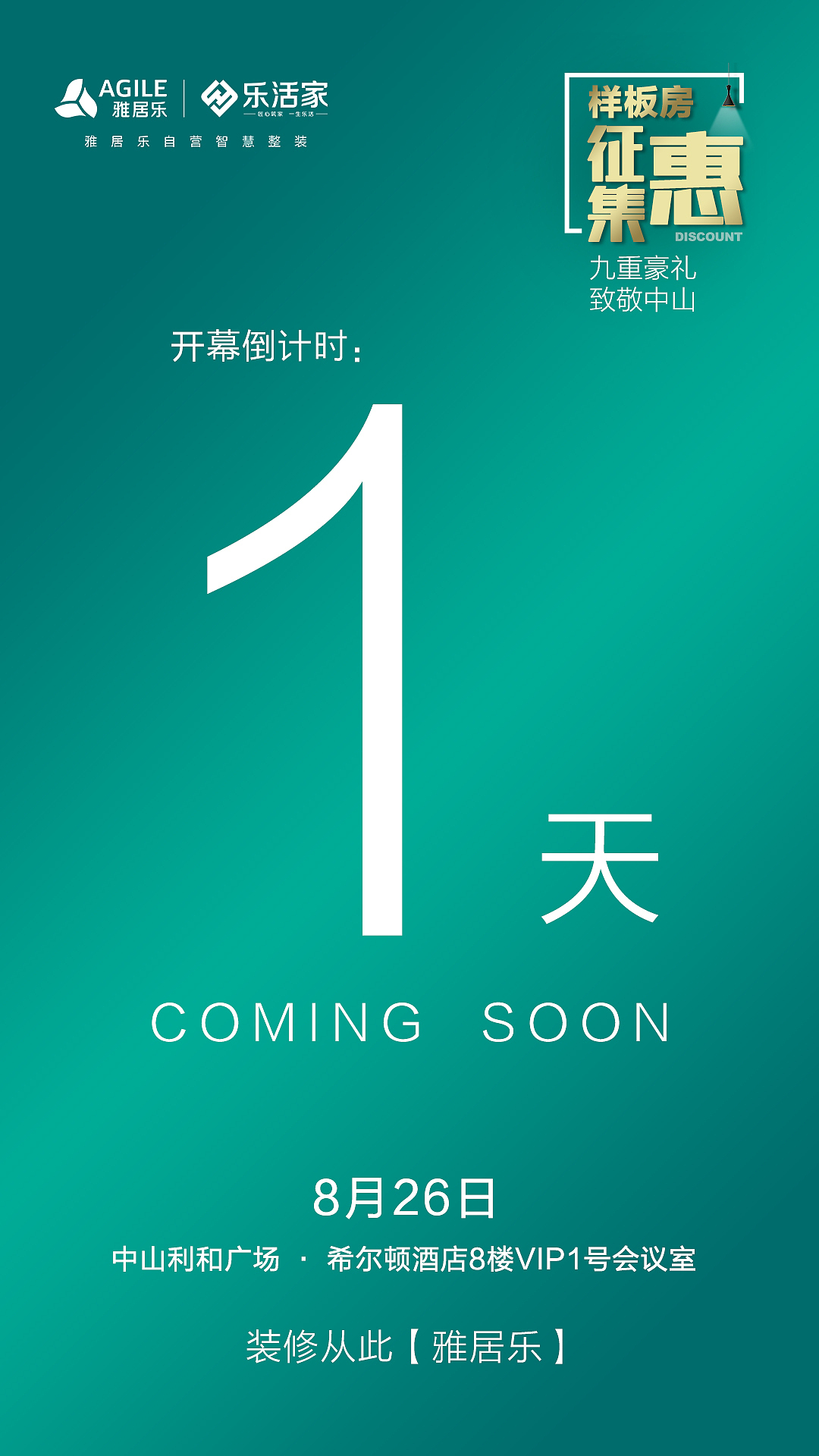 活动DM（图ZMTk0NTY5NDAw） - 海报 - 站酷设计师苦瓜炒蛋原创素材 - 站酷ZCOOL
