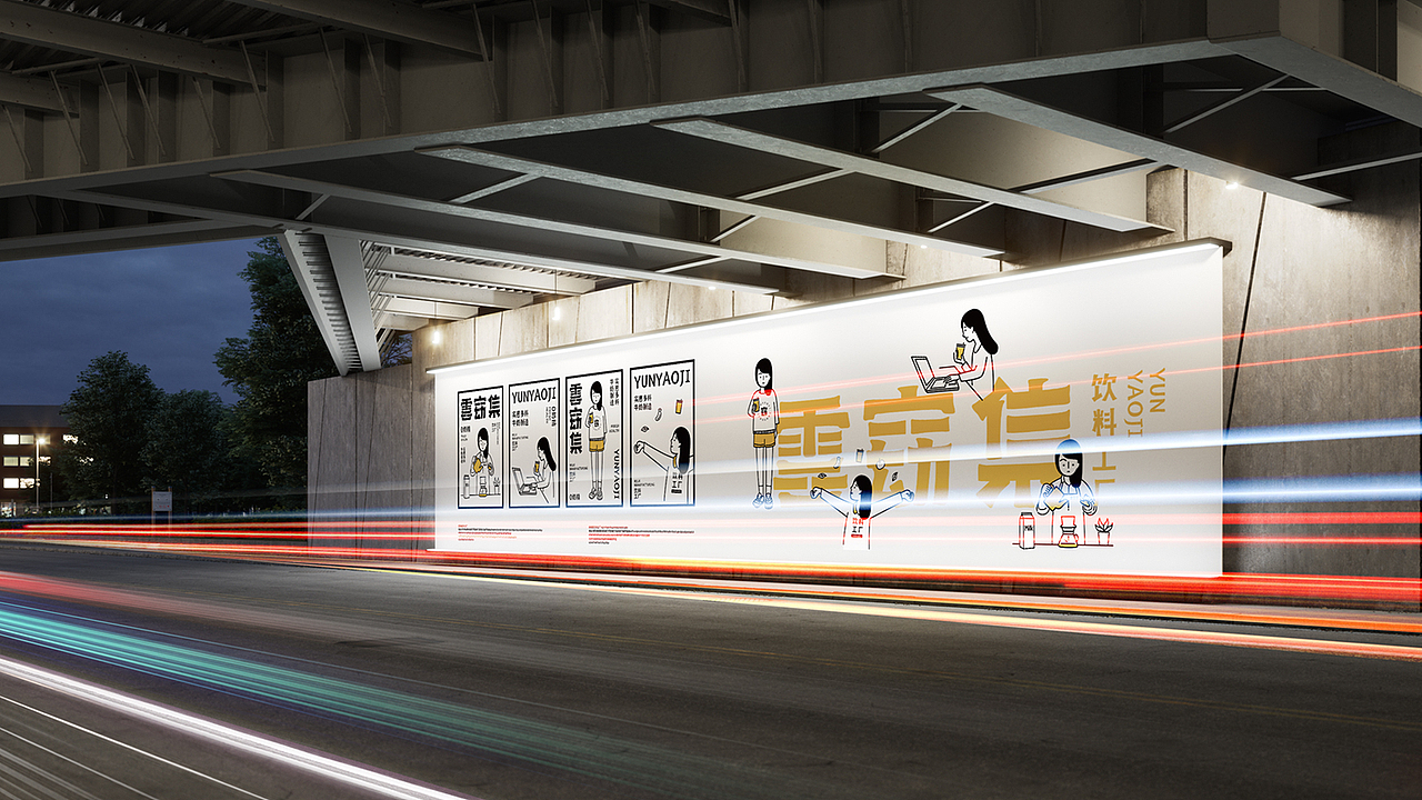 云窈集品牌设计 奶茶vi设计 饮品VI设计 餐饮设计（图ZMjIwMTg2MTE2） - 品牌 - 站酷设计师江思慧原创素材 - 站酷ZCOOL