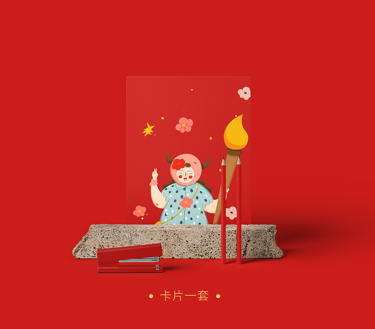 《送你一朵小红花》新年对联红包礼盒-牛花花系列(图ZMjQyMDE5MDg0) - 商业插画 - 站酷设计师大魔王DMW原创素材 - 站酷ZCOOL