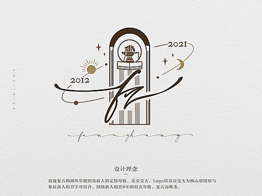 FZ首字母婚礼Logo设计