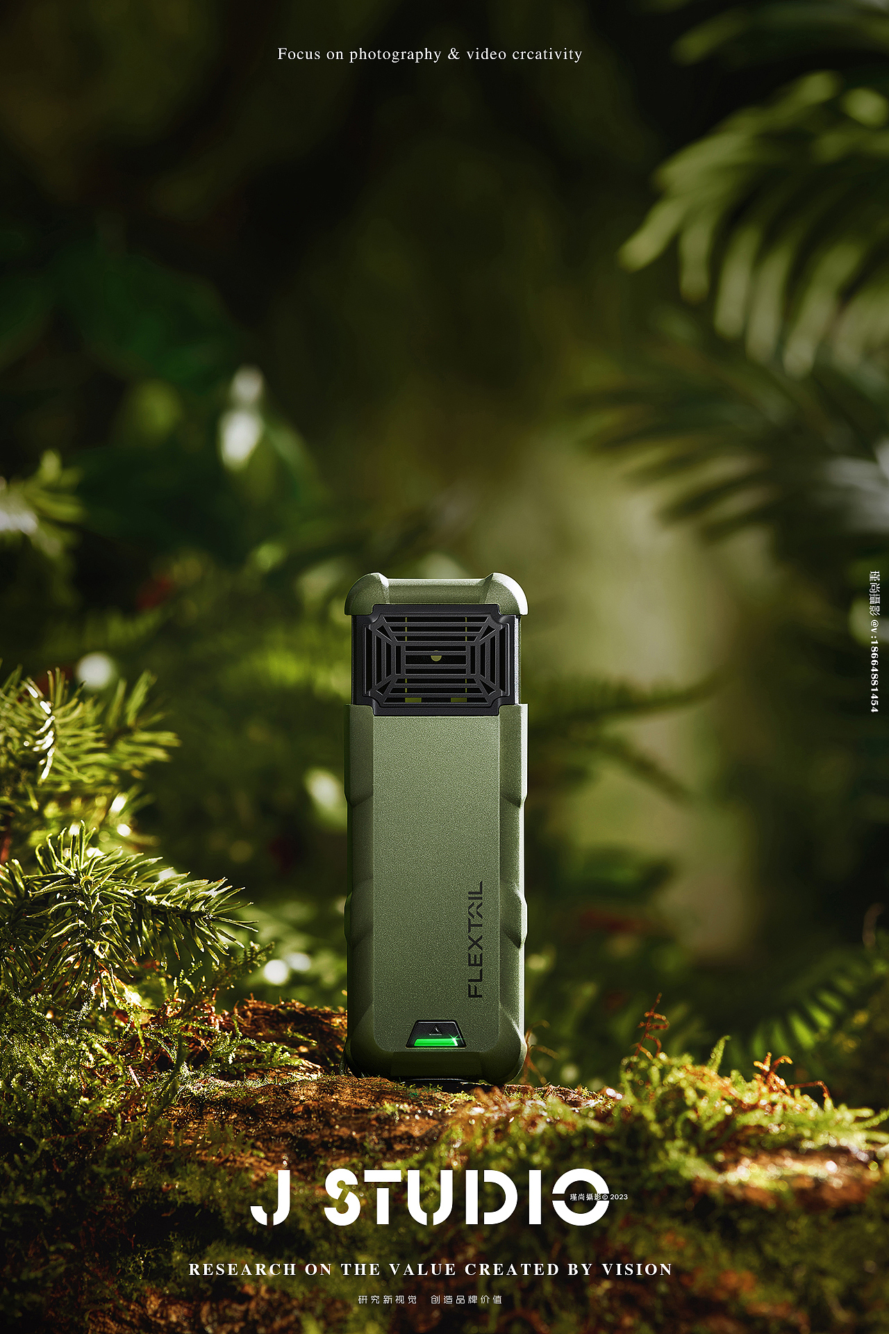 户外电器_科技-FLEXTAIL鱼尾&森林篇（图ZMzQyNTg2NTY0） - 产品摄影 - 站酷设计师瑾尚商业影像原创素材 - 站酷ZCOOL