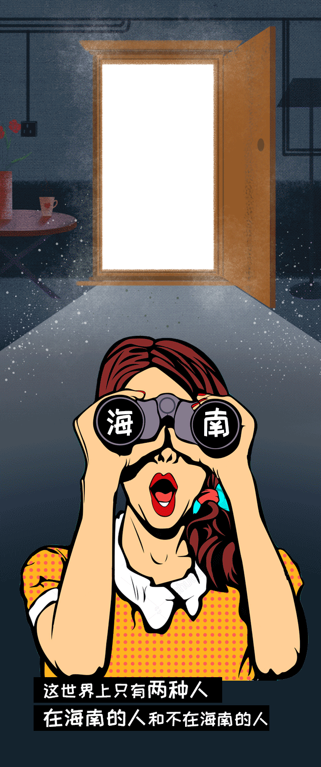 动图的制作（图ZMzExMzY3NDI0） - 图案 - 站酷设计师耶椰菠原创素材 - 站酷ZCOOL