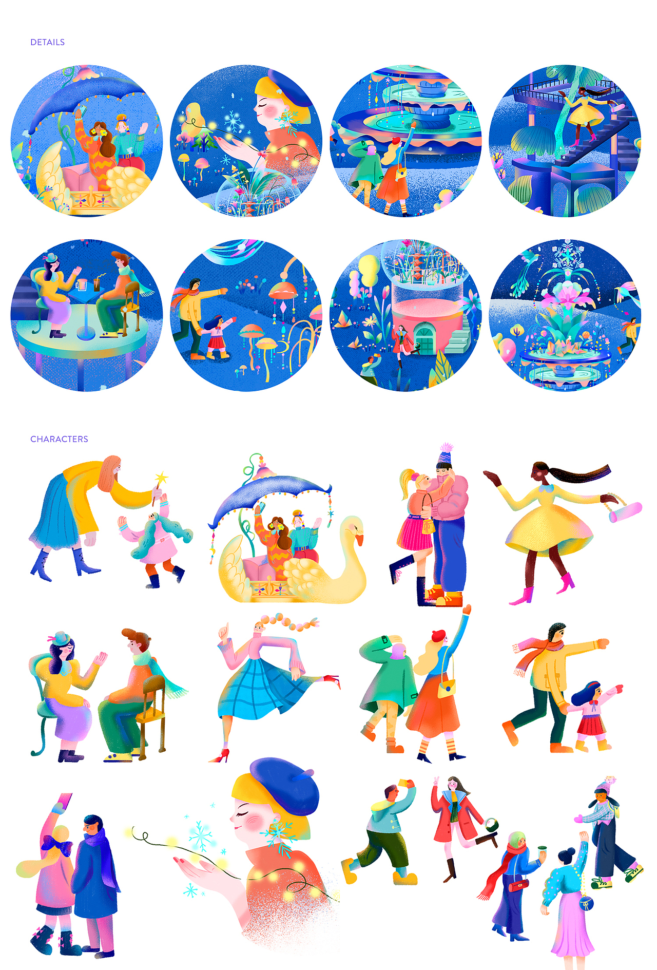 梦幻新春冬日冰雪浪漫氛围感灯光节| kv节日插画