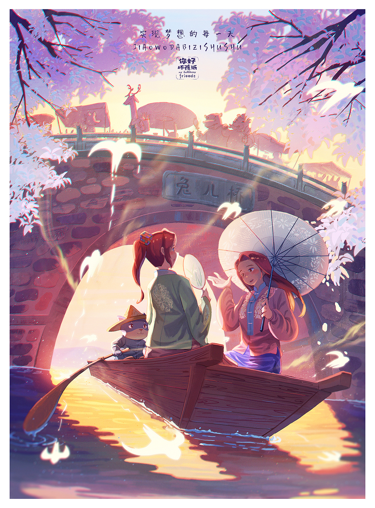 #坏孩纸的日常#(十一)——凑了九张图