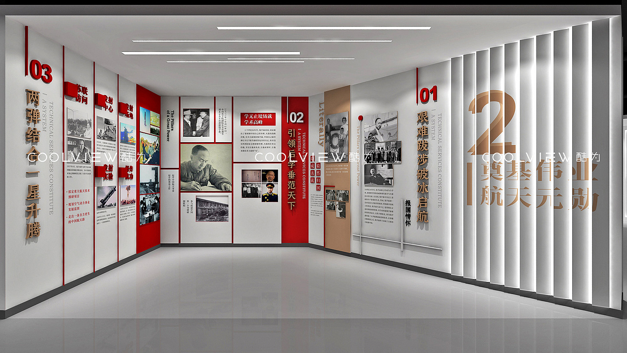 人民科学家——钱学森纪念馆