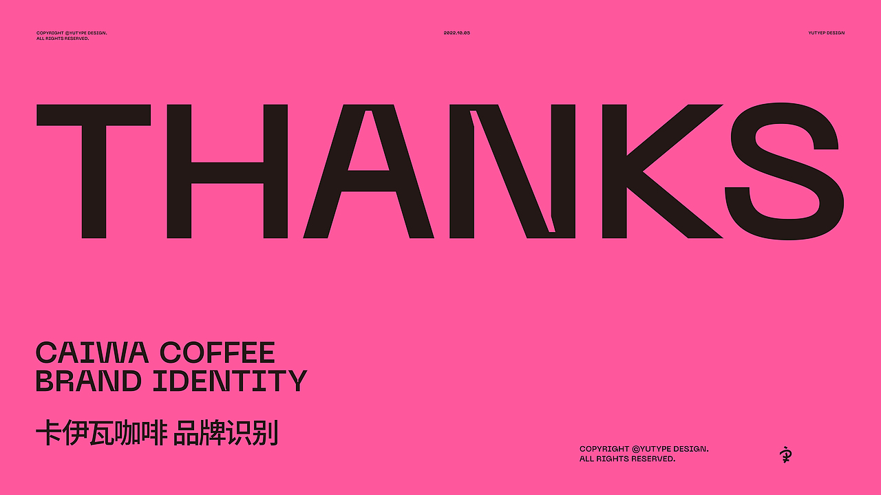 咖啡品牌标识提案（图ZMzI2NjAzMzEy） - 字体/字形 - 站酷设计师宇宙通信计划原创素材 - 站酷ZCOOL