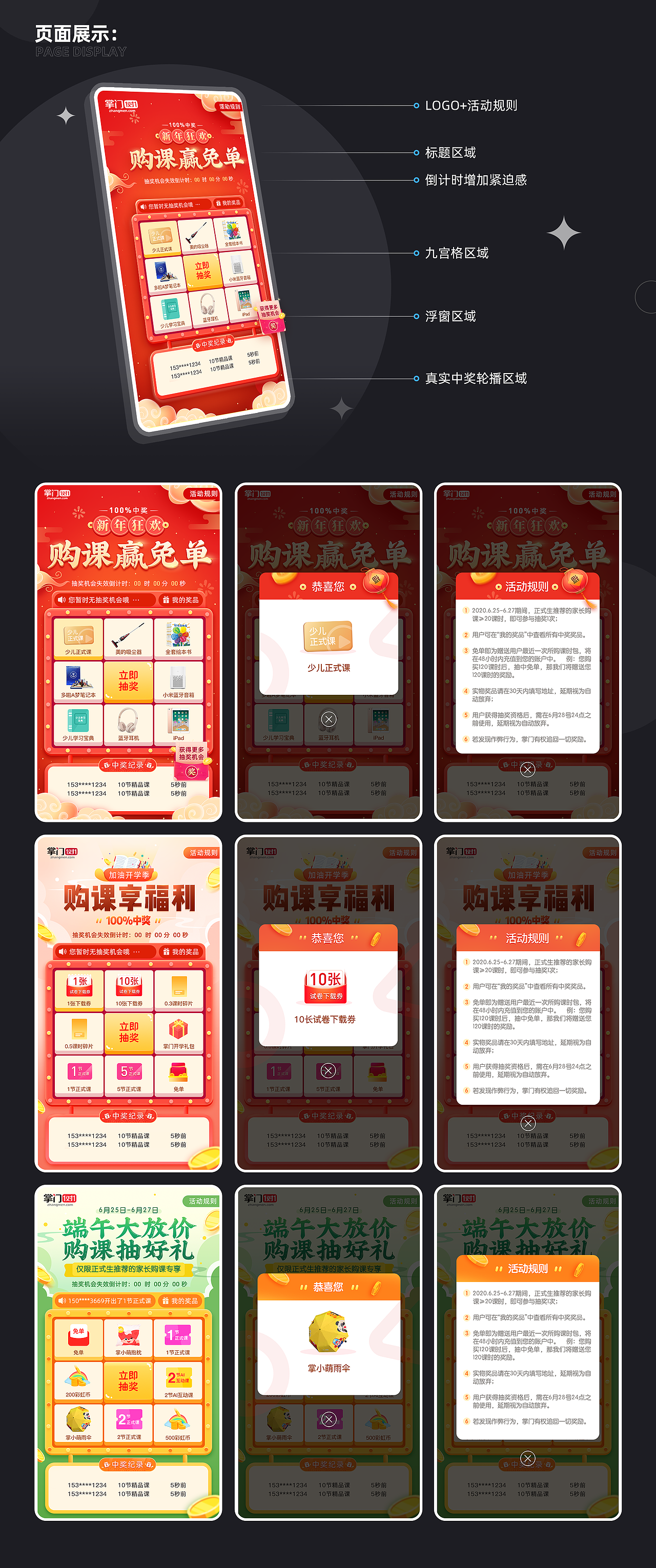 作品集（图ZMzIwODg3NjE2） - 运营设计 - 站酷设计师是你的八喜原创素材 - 站酷ZCOOL