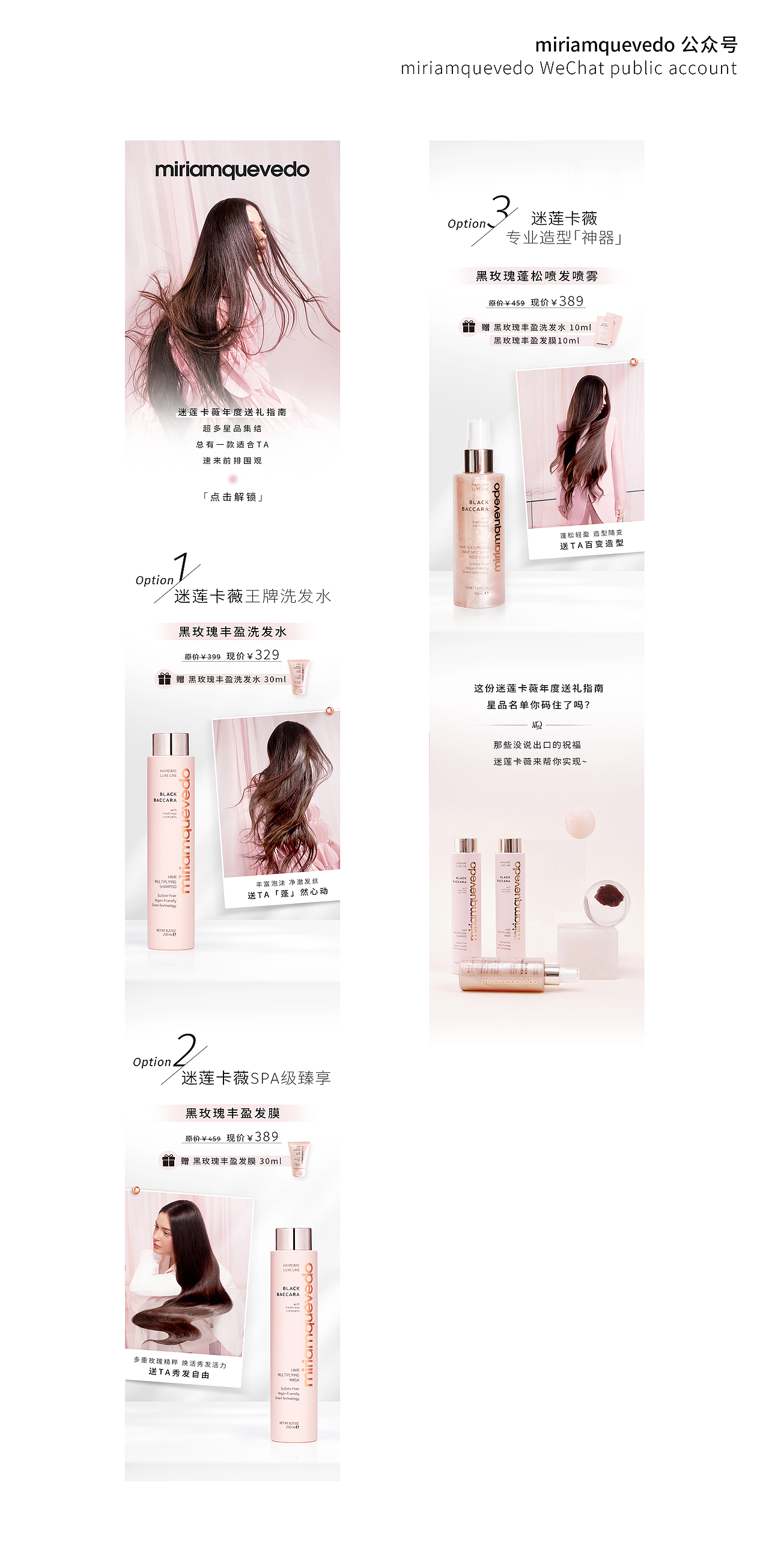 2025—2023作品集