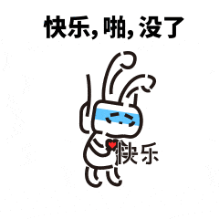 漕河泾INTO动态表情包（图ZMzQwMzg3MDUy） - 商业插画 - 站酷设计师素夜子原创素材 - 站酷ZCOOL