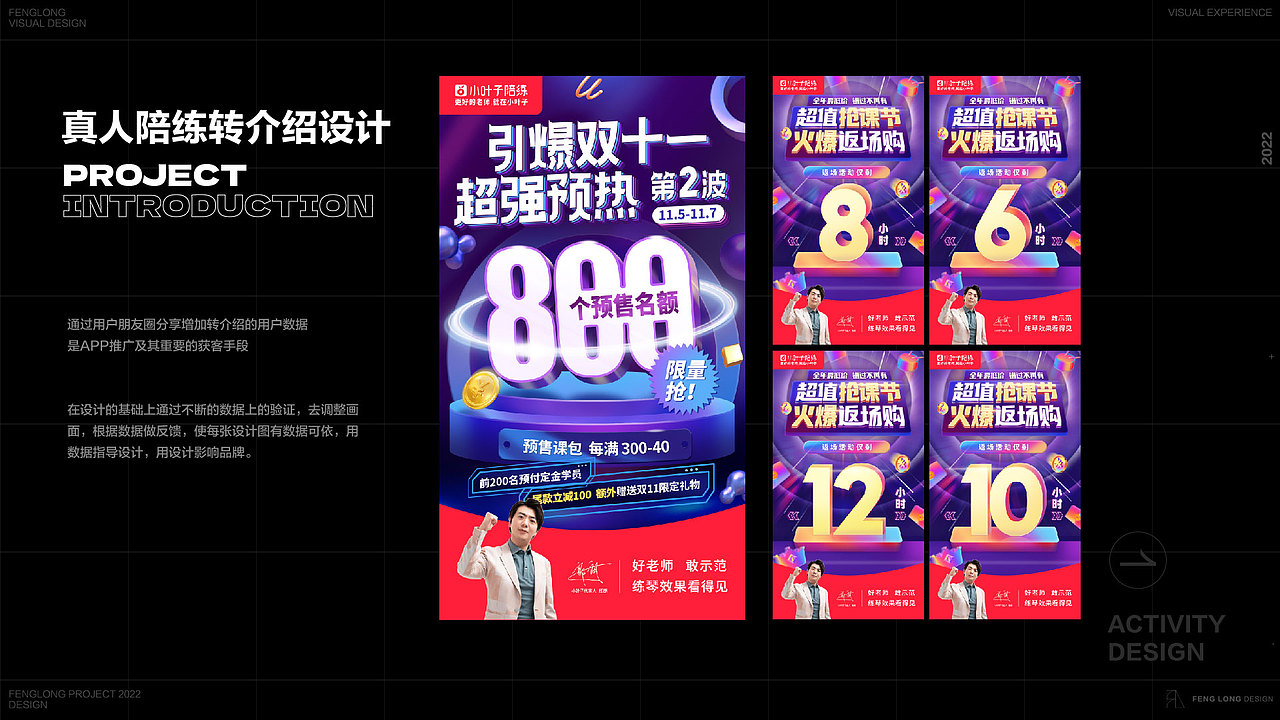 作品集（图ZMzE4OTA2Mjky） - 个人网站 - 站酷设计师墨香mox原创素材 - 站酷ZCOOL