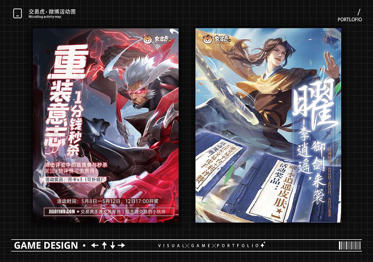 2019-2021作品集（图ZMzE4MzkzOTcy） - 其他平面 - 站酷设计师蔡面面原创素材 - 站酷ZCOOL