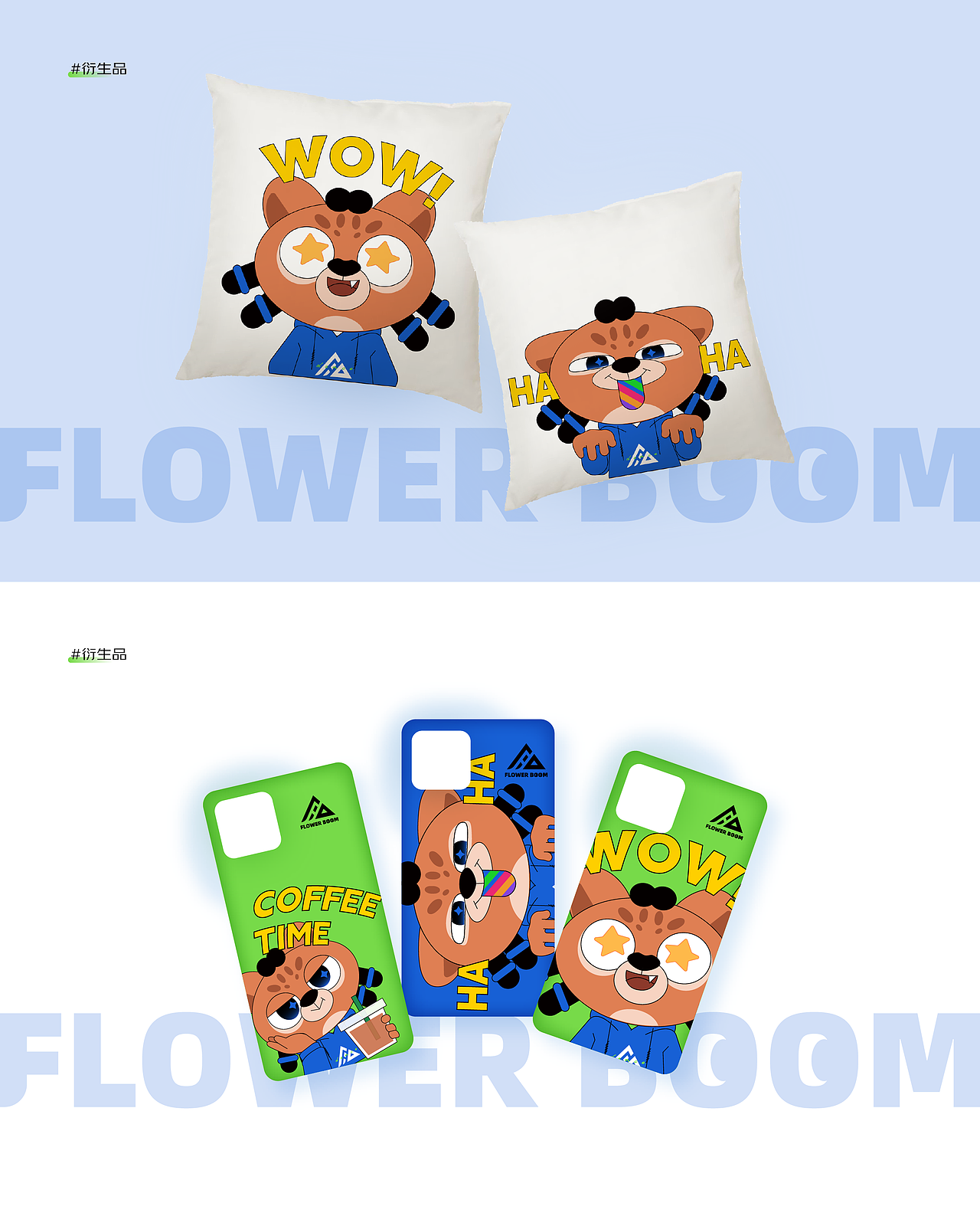 FLOWER BOOM | 街舞教室视觉升级（图ZMzY5MjI2NDEy） - IP形象 - 站酷设计师设计师张奎尼原创素材 - 站酷ZCOOL