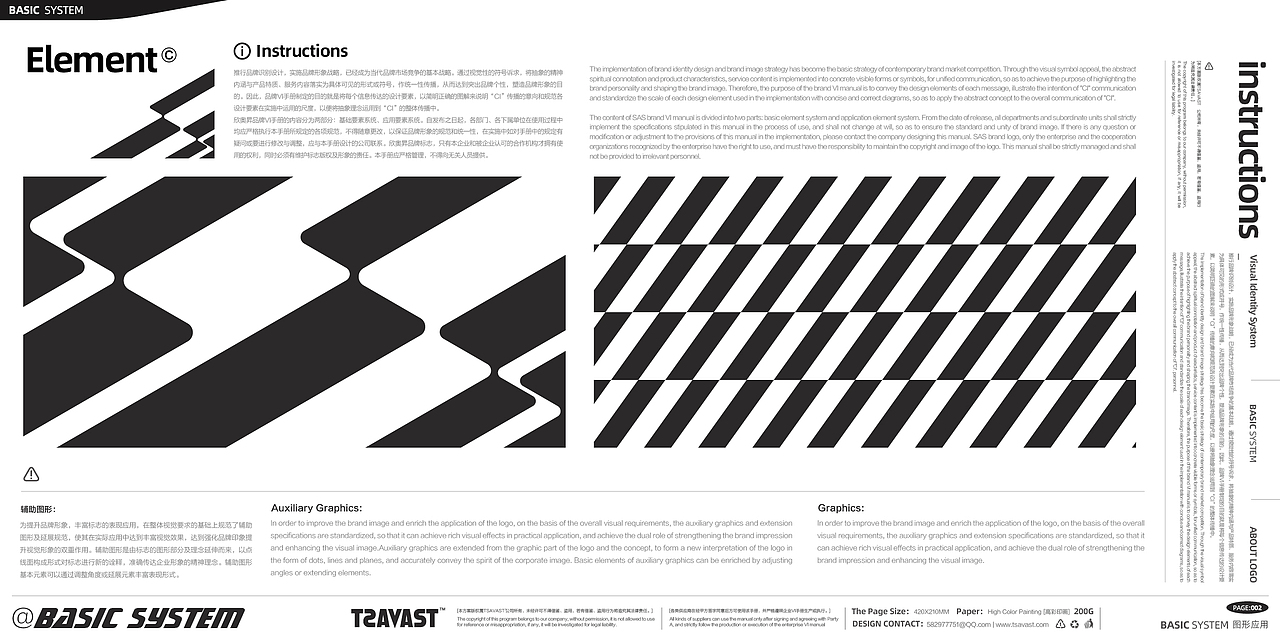TSAVAST-品牌设计-SAS体育培训学校VIS-PARTA（图ZMzA1MTE0NzI4） - 品牌 - 站酷设计师TSAVAST原创素材 - 站酷ZCOOL