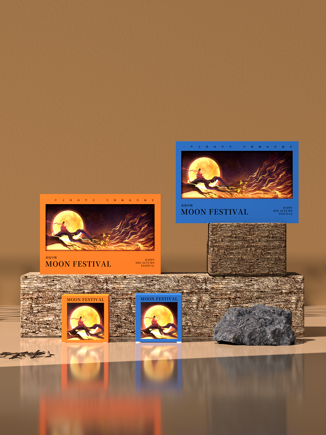 中秋礼盒 /月饼礼盒包装设计 /岩彩插画风格