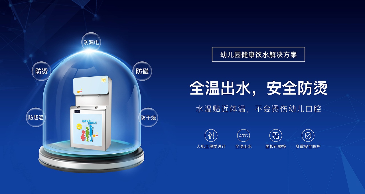 济达商业饮水机海报设计（图ZMzIzMTU2ODA0） - 宣传物料 - 站酷设计师亮火营销型设计原创素材 - 站酷ZCOOL
