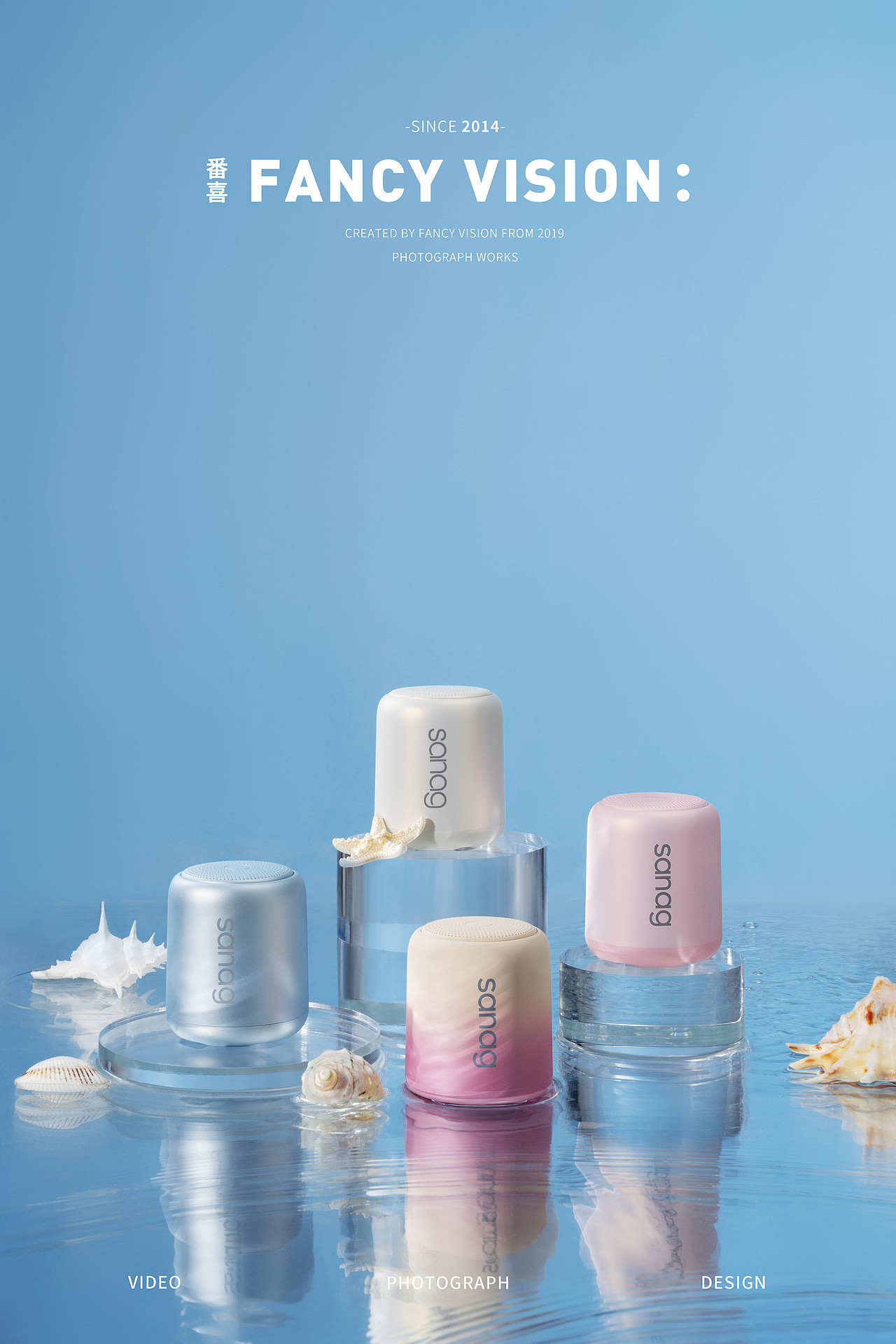 平面摄影 | sanag人鱼姬音响