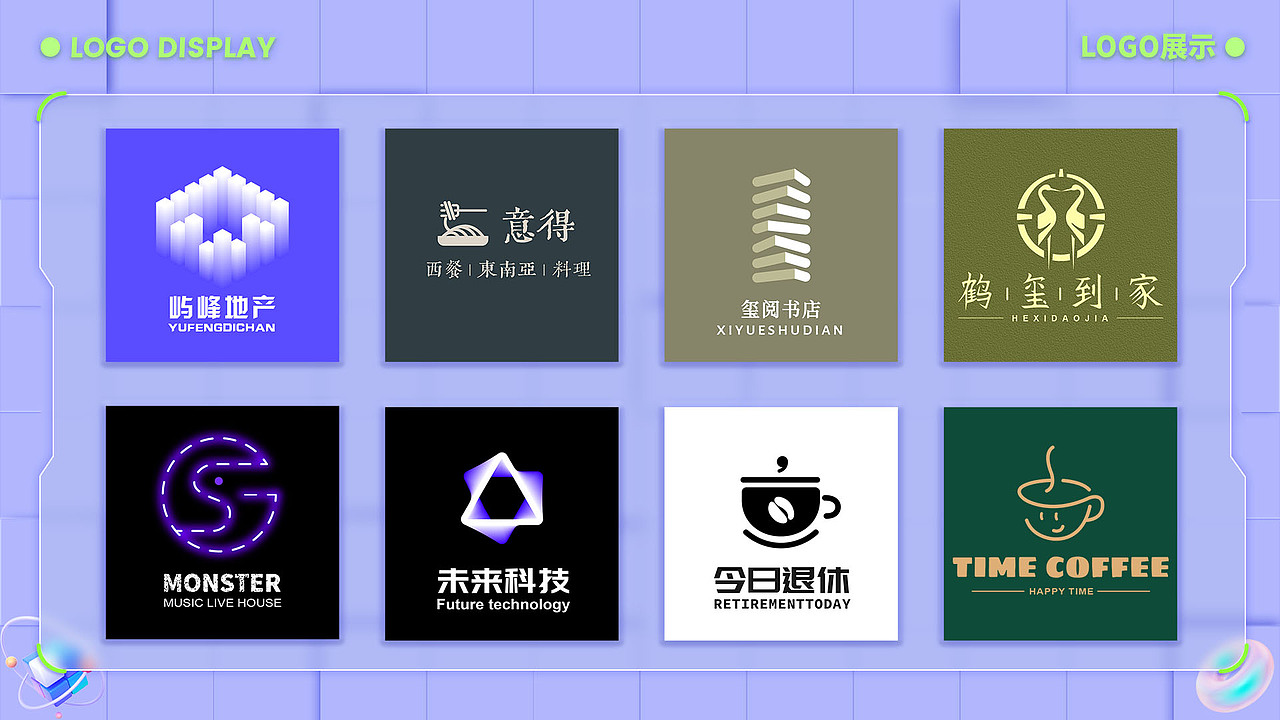 2024视觉设计作品集