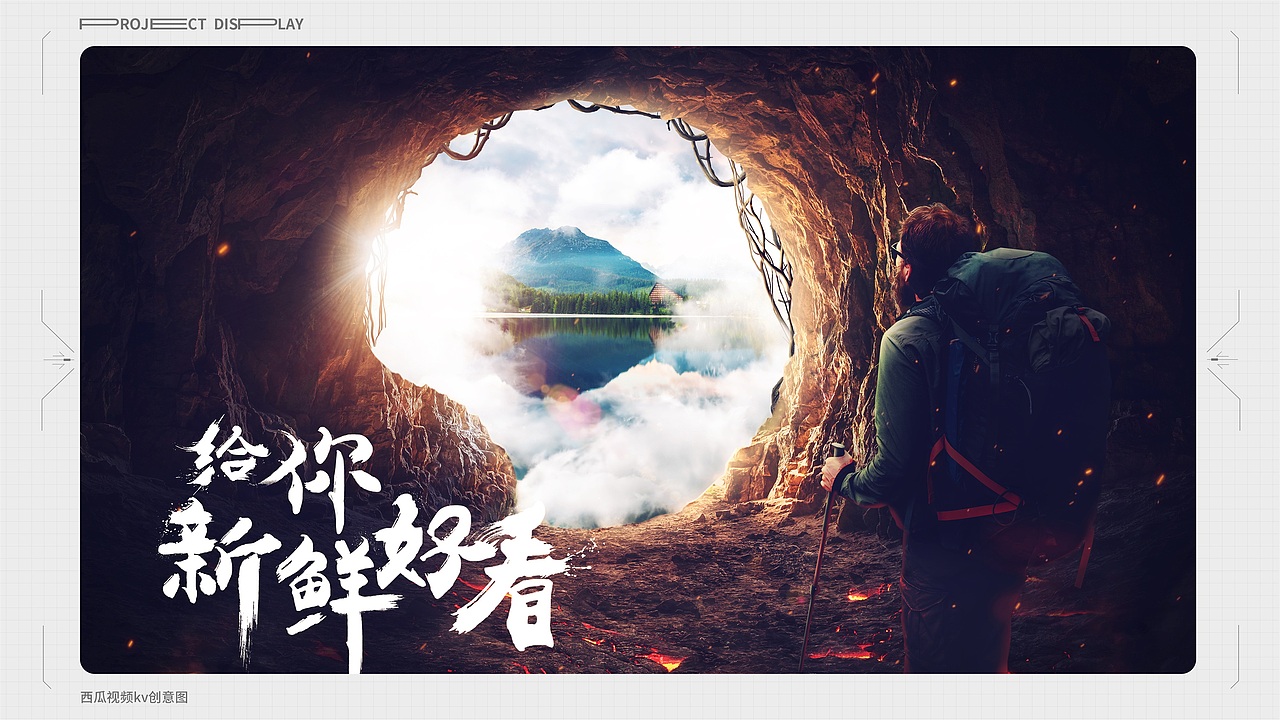 2016-2024作品集一览（图ZMzYxNTQ4MTM2） - IP形象 - 站酷设计师秦乐zqz原创素材 - 站酷ZCOOL