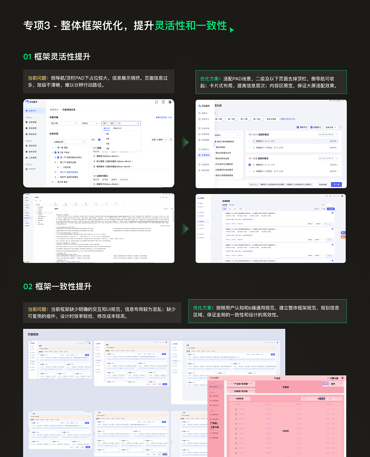 2022-2023作品（图ZMzMyOTk1OTE2） - 软件界面 - 站酷设计师婷婷菜原创素材 - 站酷ZCOOL