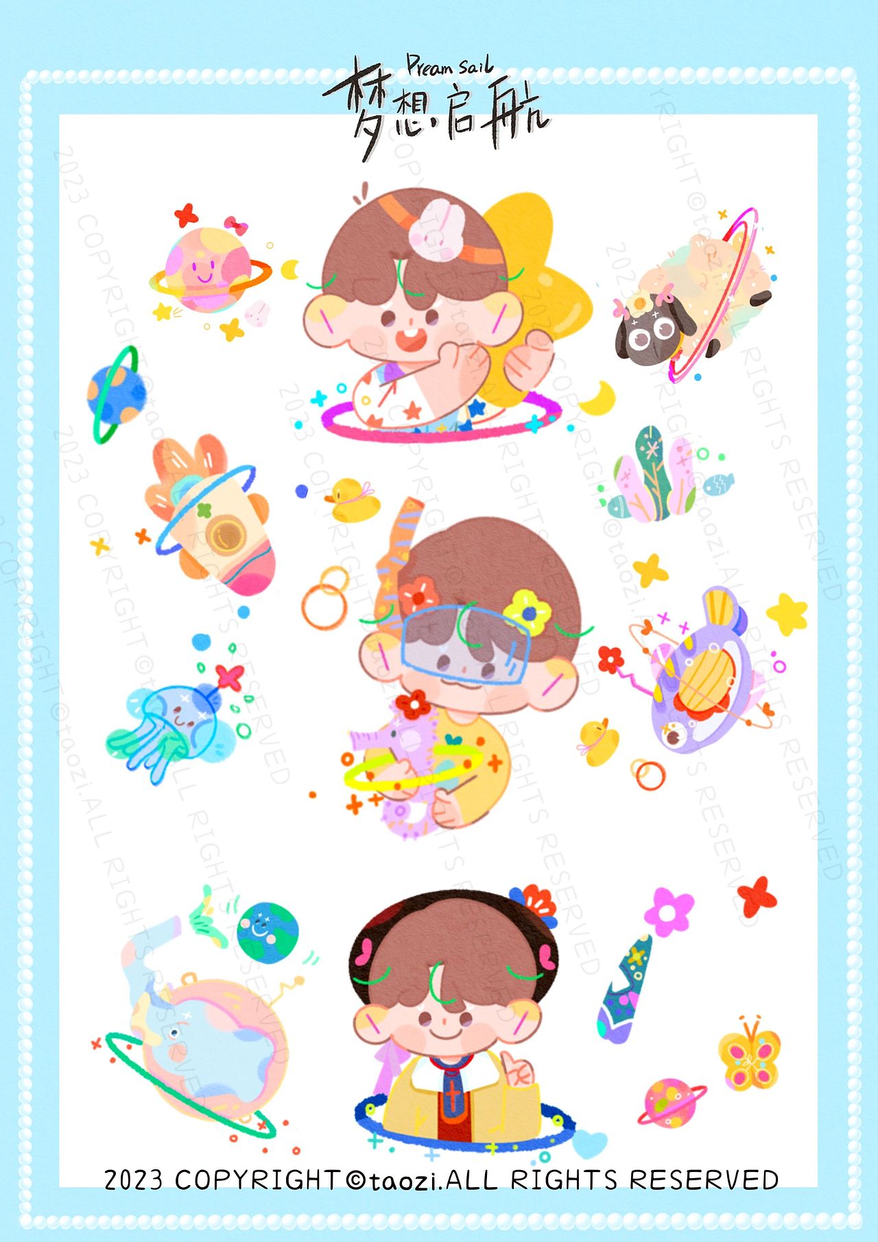 封面插画+胶带稿（已商用）《梦想启航》（图ZMzMxMTEwMTI4） - 儿童插画 - 站酷设计师WH桃子原创素材 - 站酷ZCOOL