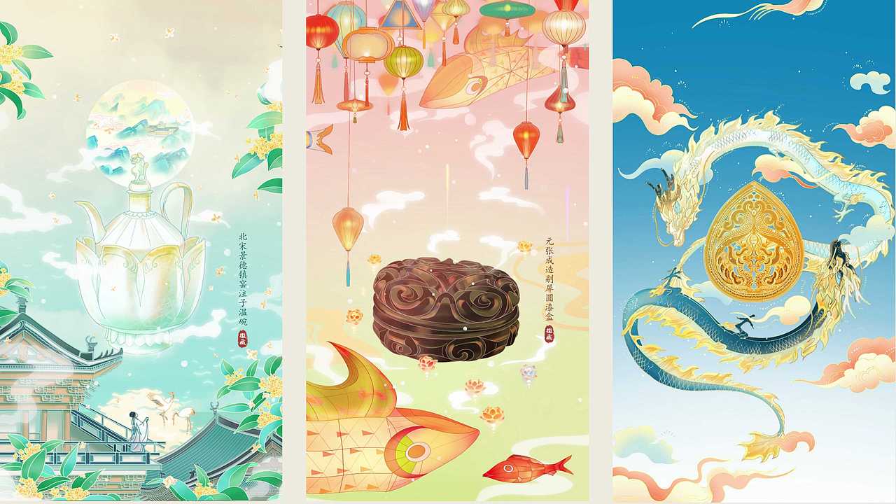 【徽藏】 非同寻常的宝藏背后的设计与思考（图ZMzUyMzM2MjI0） - 其他平面 - 站酷设计师shixaingduide原创素材 - 站酷ZCOOL